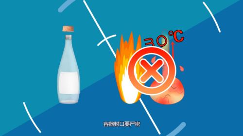 家庭怎么储存白酒？