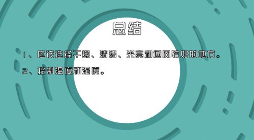 家庭怎么储存白酒？